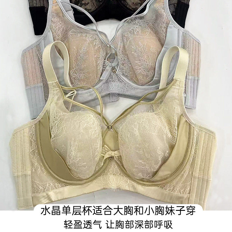新品兔耳朵上托聚拢胸罩2