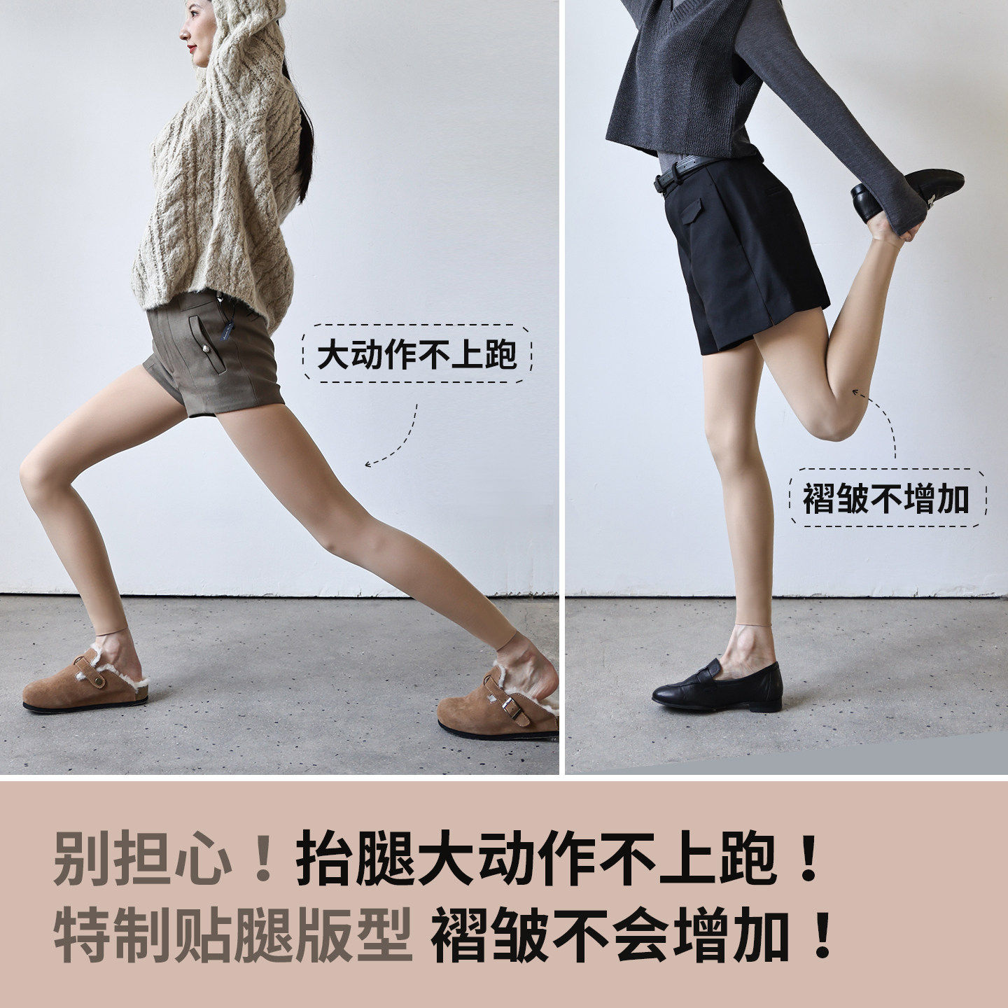 光腿神器丝袜女鲨鱼裤薄