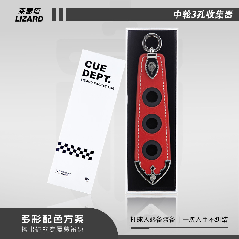 台球杆保护帽大头球杆分体收纳