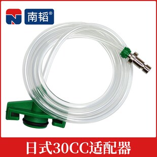 55CC点胶机胶筒EFD转接头 南韬日式 连接管 点胶针筒适配器5