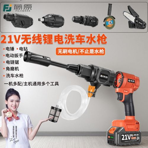 锂电无刷洗车机电钻改水枪电锤角磨机链锯电动扳手多功能工具套装