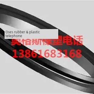 44轧机油封V型密封环圈 RBR