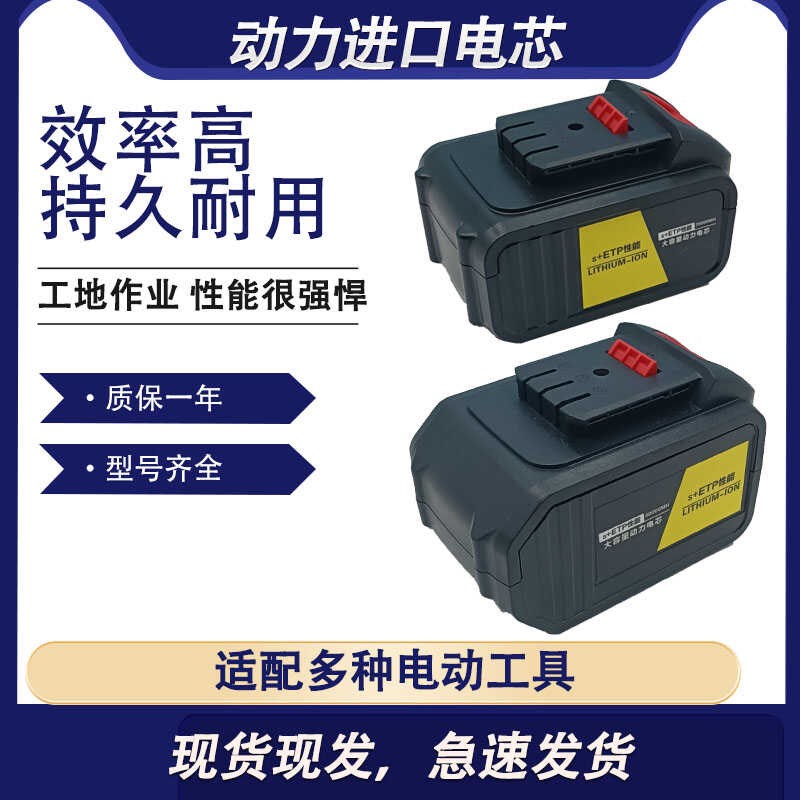 手持式电动扳手锂电池诺得敲击款750扭电扳手纯铜无刷冲击钻通用