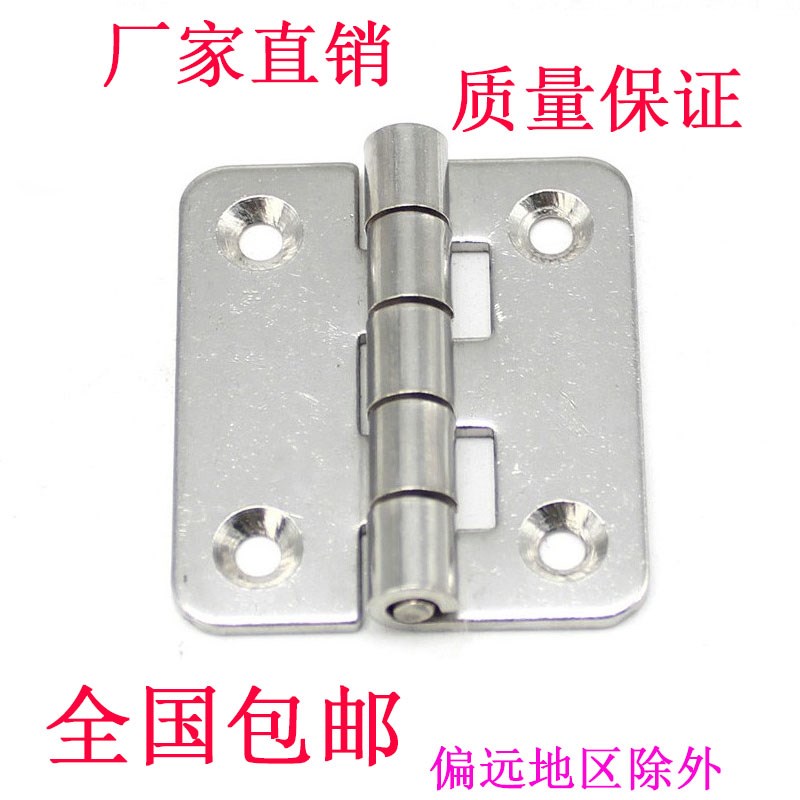 海坦HT3113A机械设备体合页304不锈钢耐生锈 工业机床电器箱铰链