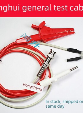 Th90007/Th90015/Thh90016高压试验电缆常州通辉