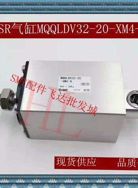 贴片机msr气缸N401MQQL-H38 MQQLDV32-20-XM4-A现货供应