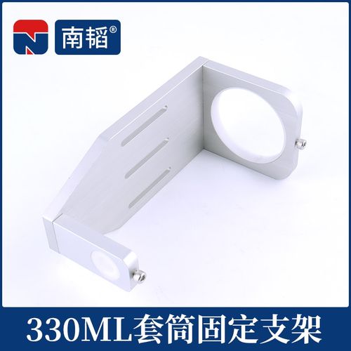 300ML硅胶点胶筒打胶筒固定架 330ML玻璃胶套筒固定支架 胶筒挂架