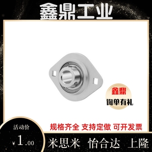 BDC HBTP15 202G PBTP 202 201 BDF 204G带座轴承 203G 201G BDV