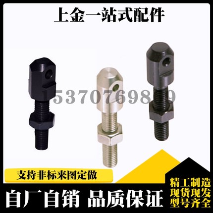 替代VSS01 02 SRC LSRC-35 40 50 60 80 链接连接杆 12A 10A 08A