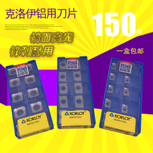 进口克洛伊高光铝用刀粒APKT1604MAH01SEHT1204 R0.2铣刀片1135