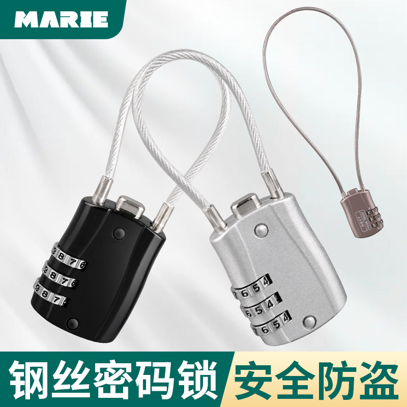 密码锁挂锁头盔健身房更衣柜背包迷你旅行箱小型号钢丝绳锁具大全