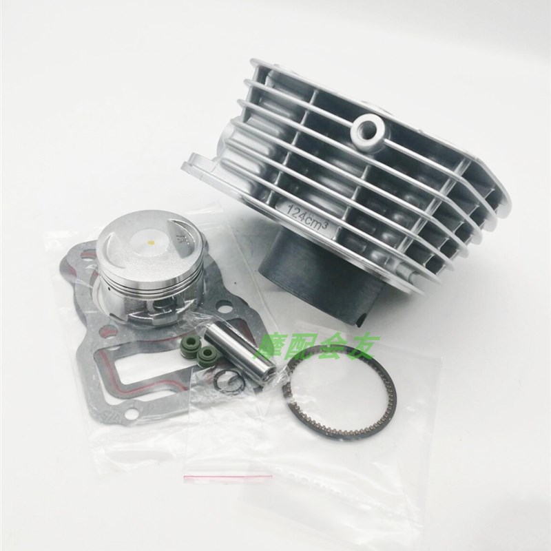 CG125珠峰丰豪豪达中豪众好摩托车 ZH125-D/CG国四电喷套缸汽缸体