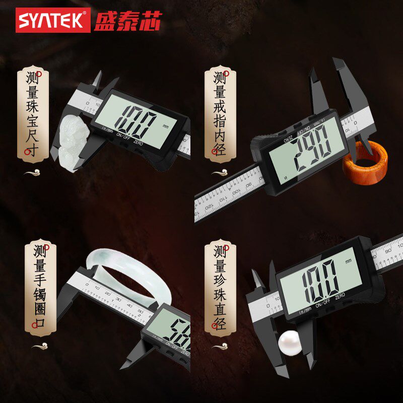 数显游标卡尺高精度小型电子文玩卡尺珠宝手镯珍珠水晶家用深度尺