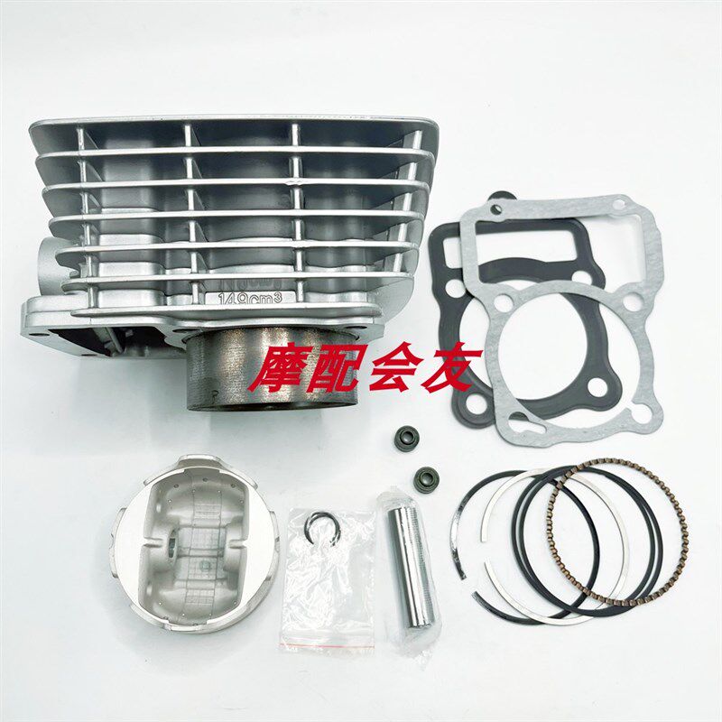 CG150改装250风冷顶杆机直上型改65.5MM摩托车缸套缸筒活塞套缸