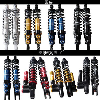 电摩电动车小牛n1s n7小龟骠骑战速改装msp倒置后避震液压后减震