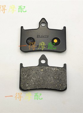 适用本田VTR1000 Firestorm摩托车前后刹车片碟刹片1997-2006年