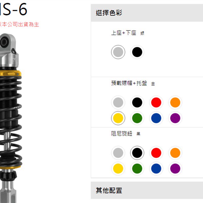 劲风车业MSP MS6 小牛电动车NQI N1S U+ M1劲战九号E N改装后减震