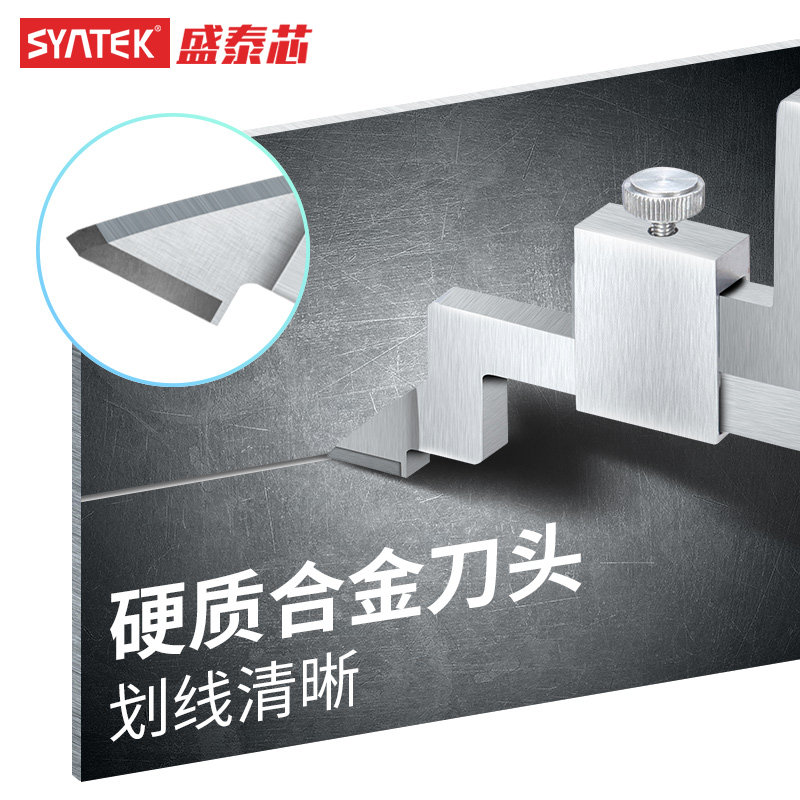 syntek数显高度尺电子游标划线0-300测量高度仪0-500mm数显画线尺