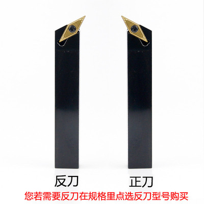 数控刀杆SVQBR2020K16普通车床机架刀具SVQCR1616H11机夹外圆车刀