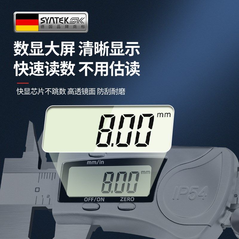 德国数显游标卡尺防水高精度小型电子文玩珠宝手镯数字油标卡尺
