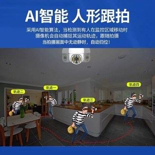 和家亲中国移动和目和家望tplink无线摄像头手机远程监控摄影家用