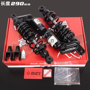 毒刺RS3阻尼可调后减震适用于小牛U+A/U+B/UQI 9号E100/C90后避震