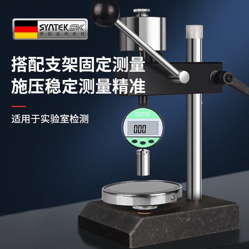 德国邵氏硬度计测试仪手持便携式lx-a型数显d海绵橡胶硅胶c型支架
