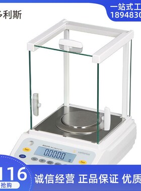德国赛多利斯 BSA3202S BSA4202S BSA6202S  电子分析天平