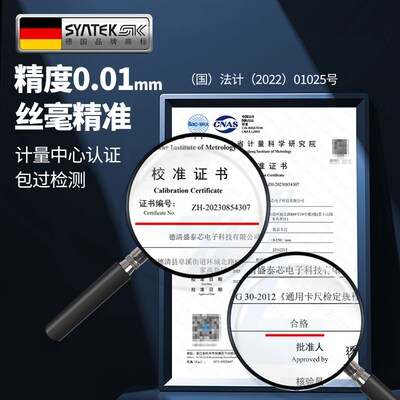 德国防水防油ip67数显游标卡尺高精度数字电子不锈钢工业油标卡尺