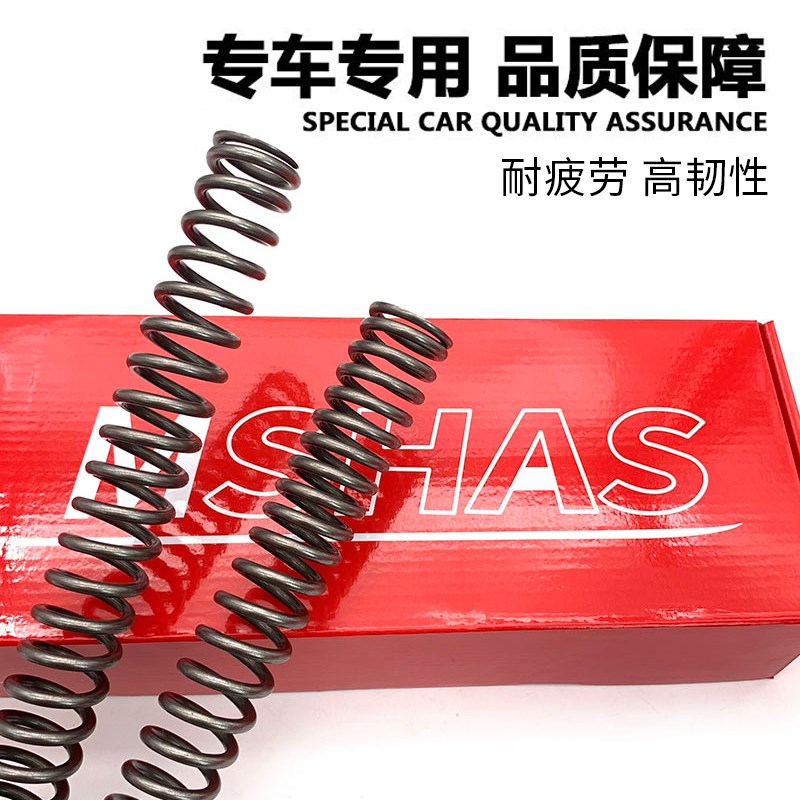 台湾MSHAS 适用升仕350E350M350D前减震弹簧加硬减震弹簧加强35%