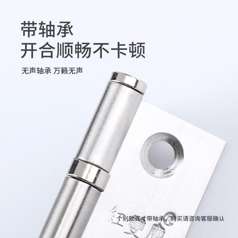 不锈钢小合页防火门柜门2寸3寸微型迷你平开铰链顺滑折页衣柜配件