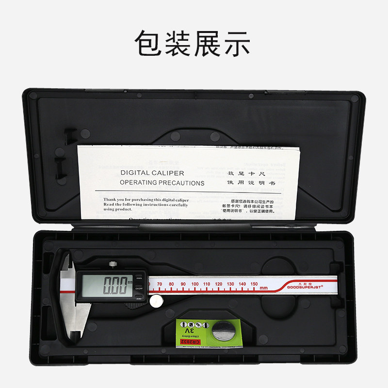 电感数显卡尺0.01全屏显电子数显游标卡尺150-200-300可数据采集