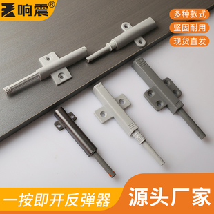 柜门磁吸反弹器门吸弹力弹射弹开磁碰固定免打孔强磁门碰暗装象鼻