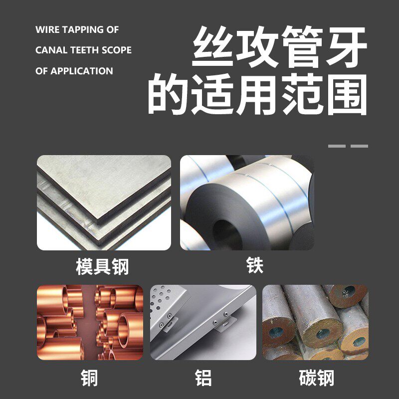 管螺纹丝锥 圆柱管锥管丝锥 四分水管丝锥 水管牙丝攻G1/2 ZG1/2