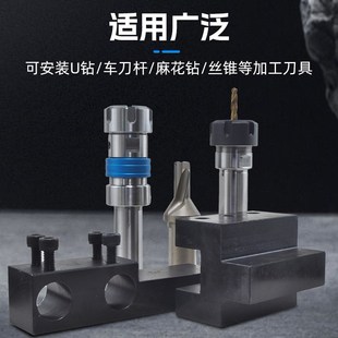 数控车床双工位刀座双孔辅助排刀架延长杆刀塔U钻ER刀柄夹具夹头