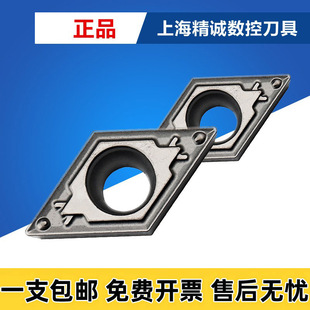 日本 京瓷数控刀片DCMT11T304HQ TN60 11T302HQ 11T308 金属陶瓷