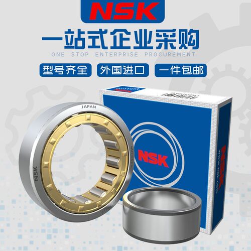 日本进口NSK轴承NU2210NU2211NU2212NU2213NU2214NU2215 E EM圆柱
