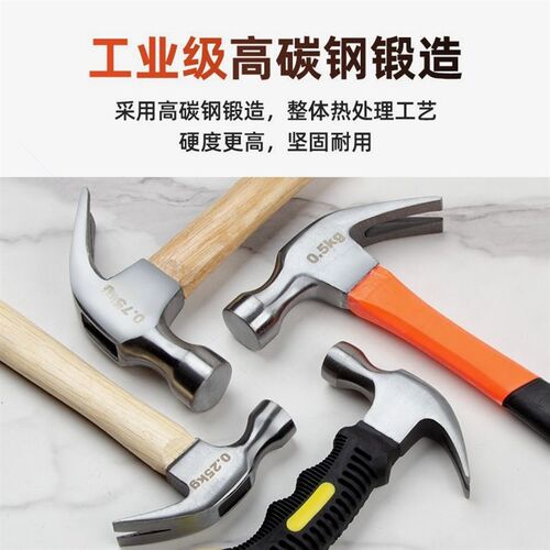 德国进口木工羊角锤防滑吸钉子直角专用锤子榔头铁钉锤拔钉子手锤