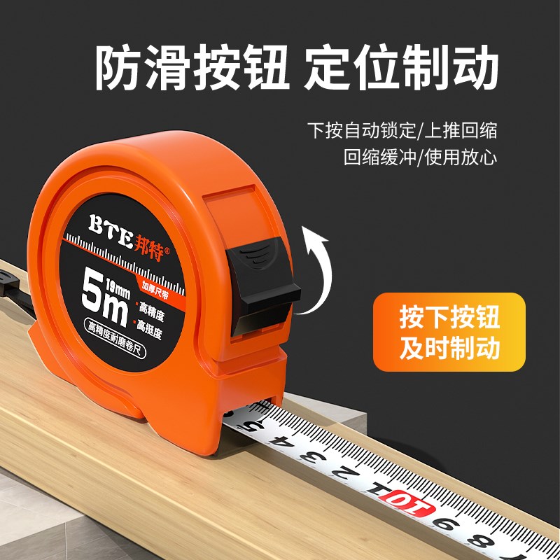 卷尺5米加厚加硬耐磨工地尺子公英制工业级木工家用10m3定制