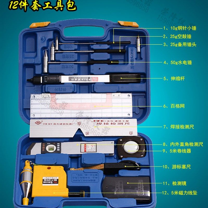 靠尺2米折叠水平尺高精度垂直数显工程检测尺铝合金验房工具套装