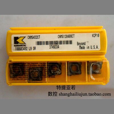 肯纳车削钢件刀片CNMG160608RN KCP30现货优势