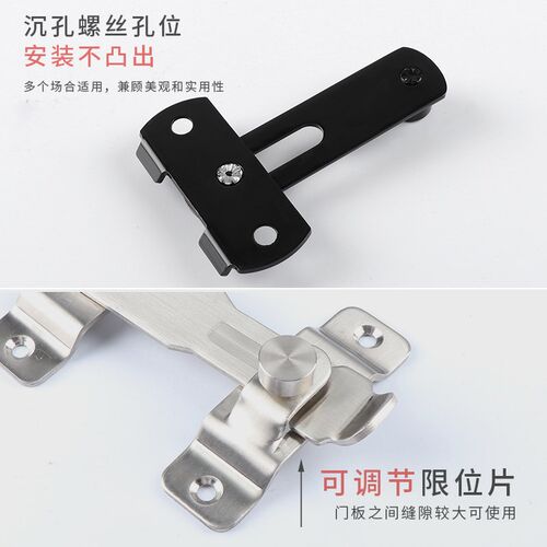 免打孔不锈钢门锁卡扣插销锁扣推拉移房门闩门扣门栓老式厕所门锁