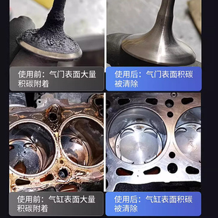 机车燃油添加剂去除积碳提升动力怠速稳定引擎强力清洗剂降低油耗