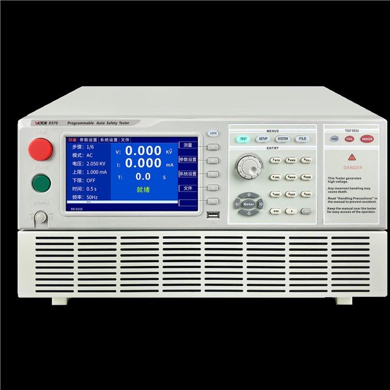 胜利 VC9370七合一程控安规综合测试仪