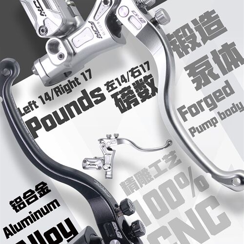 FJN EX12九号上泵小牛mqi 九号fzmix mzmix nzmix改装直上刹车泵