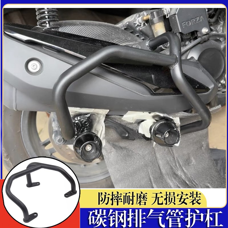 适用本田佛沙350排气管护杠NSS350佛沙300保险杠改装排气管防摔杠