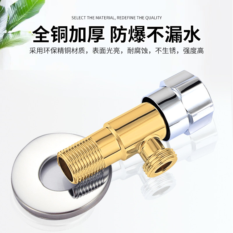 三角阀全铜冷热水器水阀门开关家用304不锈钢三通一进二出通用4分图片