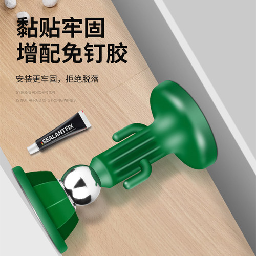 门吸免打孔新款门挡器防撞硅胶门阻器家用强磁静音门碰地吸