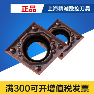 日本 京瓷数控刀片CCMT060204HQ PR1125 CCMT060202HQ PR1125