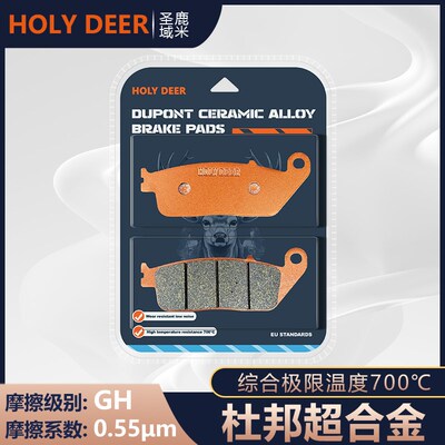 杜邦超合金刹车适用凯旋攀爬者Street Scrambler 900 1200碟刹皮